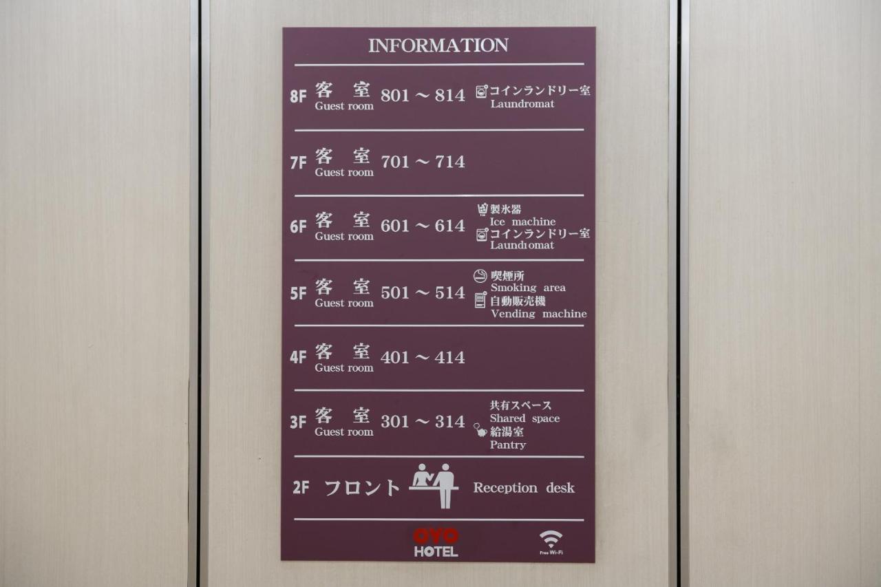Tabist Ueda Station Hotel Экстерьер фото